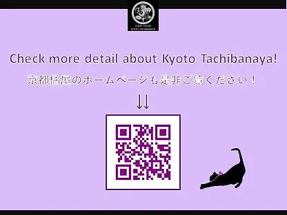 Holiday home Kyoto Tachibanaya Nijojo North Villa