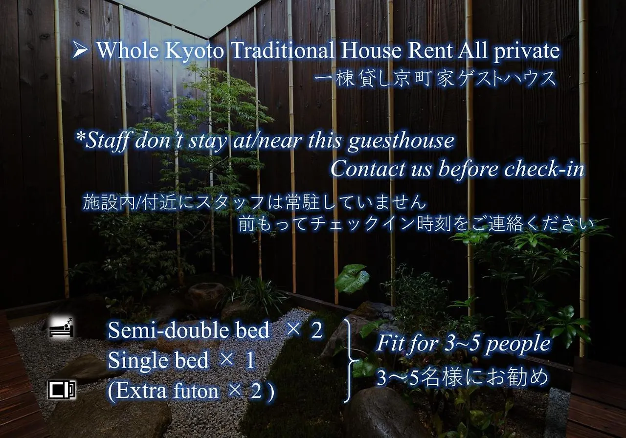 Kyoto Tachibanaya Nijojo North Villa 0*,  Japan