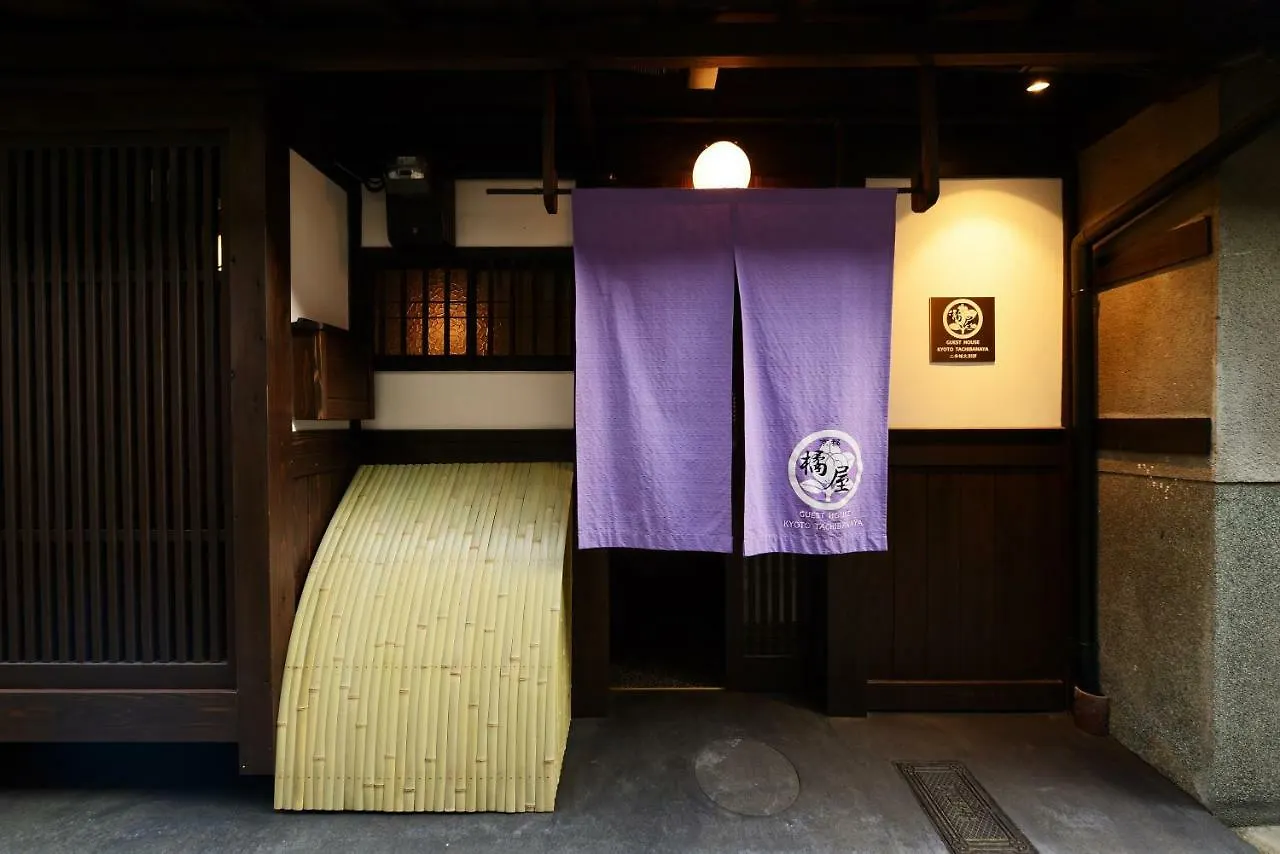 Kyoto Tachibanaya Nijojo North Villa Japan