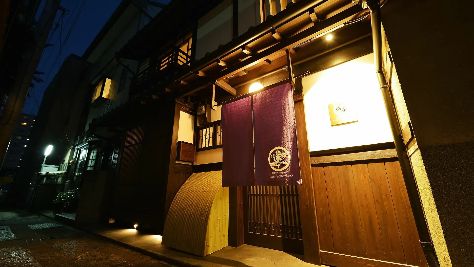 Kyoto Tachibanaya Nijojo North Villa