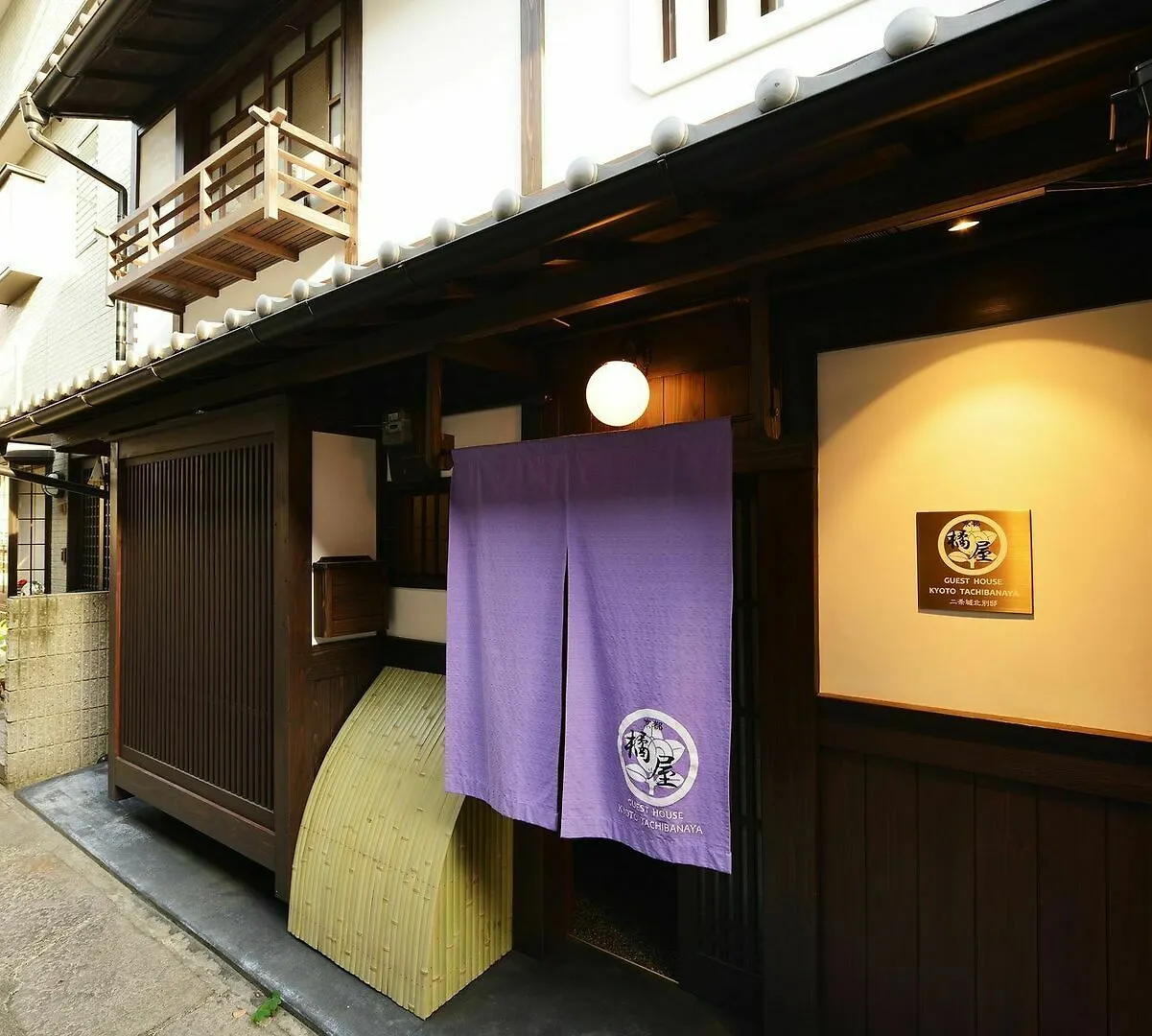 Holiday home Kyoto Tachibanaya Nijojo North Villa Japan