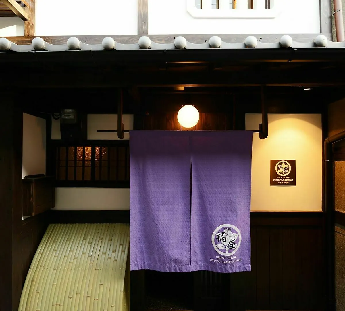 Kyoto Tachibanaya Nijojo North Villa